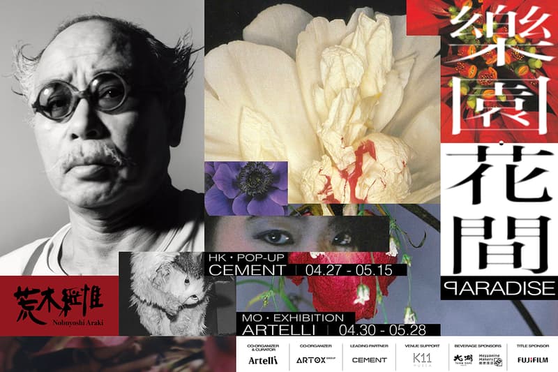Nobuyoshi Araki 'Paradise' Pop-Up Exhibition Artelli Gallery Hong Kong